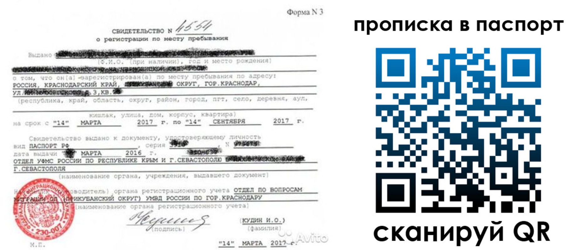 регистрация для дет. сада в Сосенском