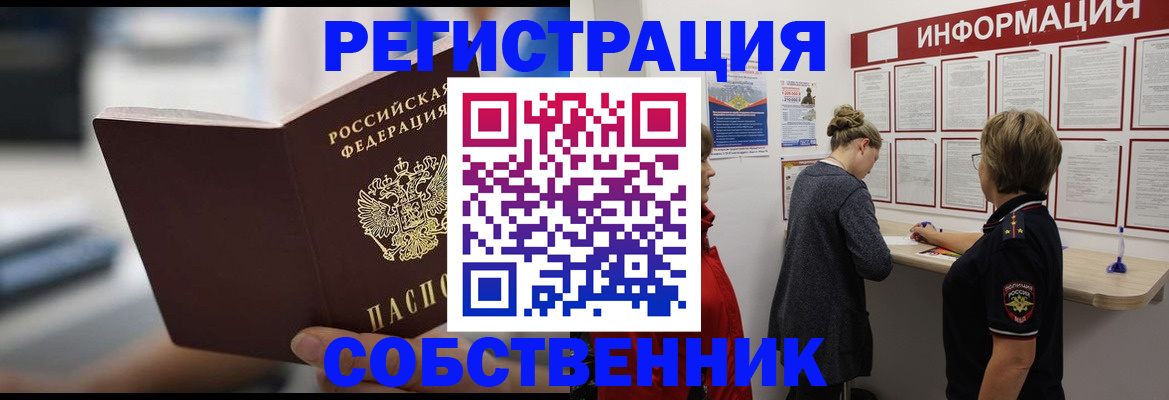 регистрация для дет. сада в Сосенском
