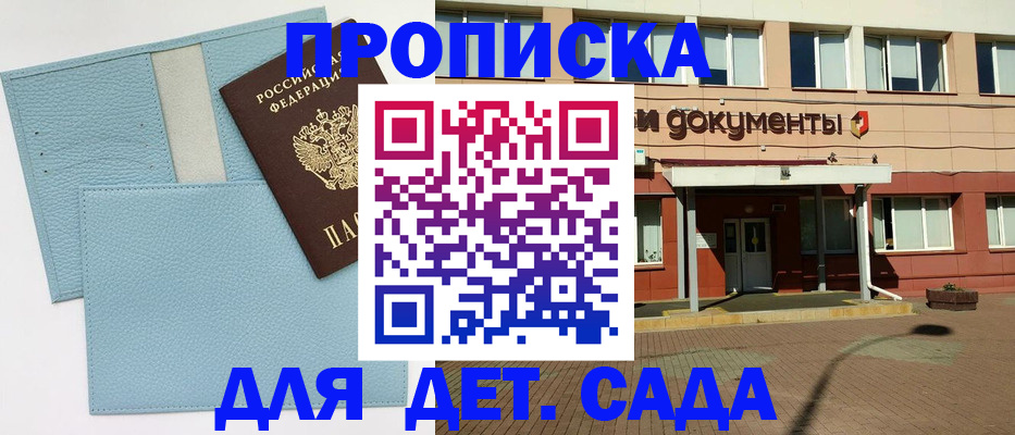 найти адрес прописки в Сосенском